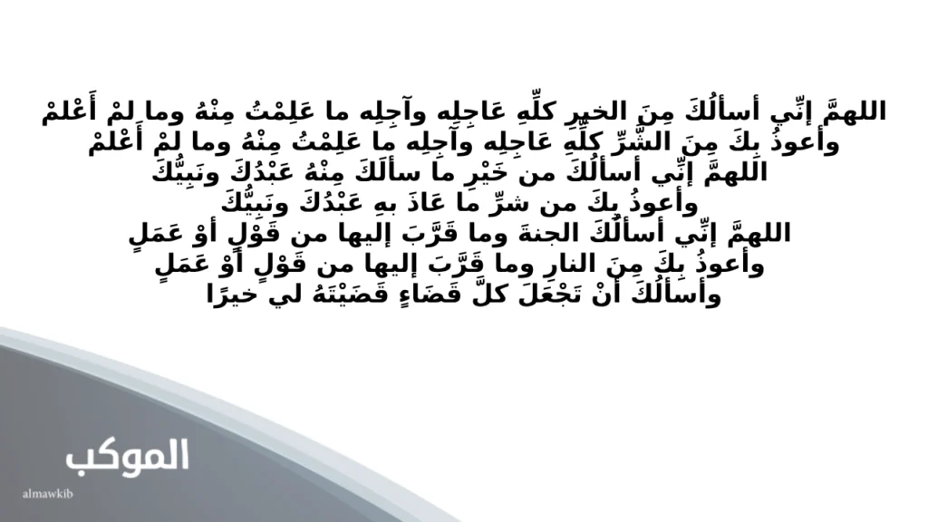 دعاء يريح القلب والنفس قصير .. إحرص على قولة قبل النوم 6 دعاء يريح القلب ويجلب الرزق