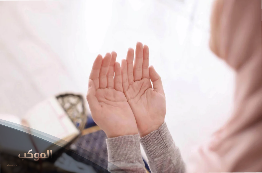 دعاء يستجيب الله له في لمح البصر