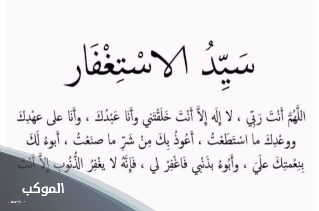 دعاء يغفر الذنوب ولو كانت مثل زبد البحر 6 دعاء يغفر الذنوب كلها ولو مرة واحدة بالعمر