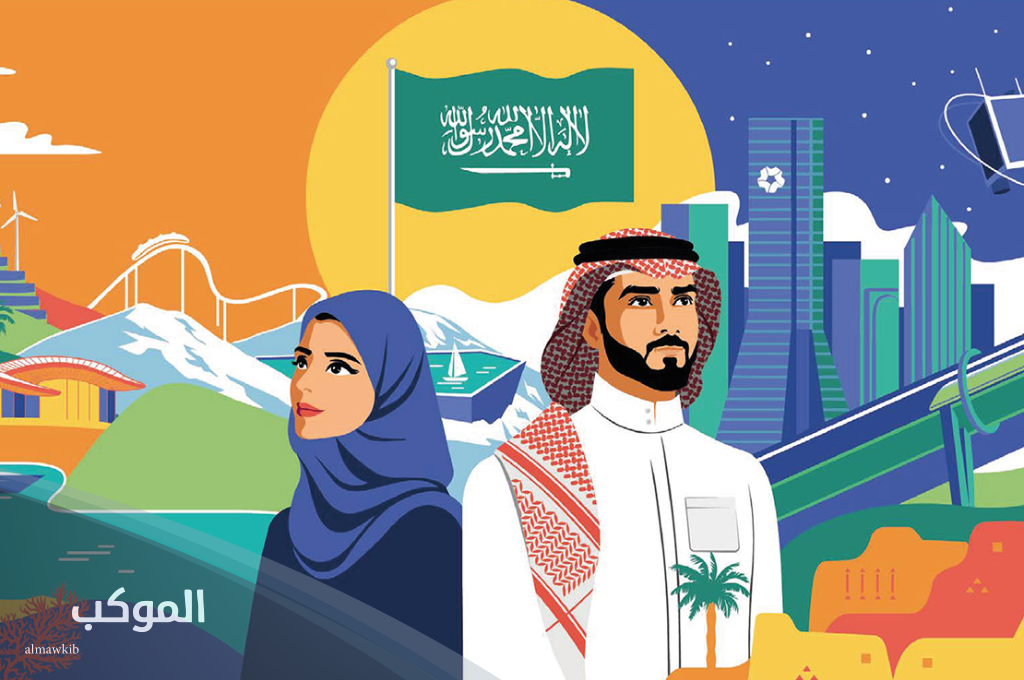 رسمه عن اليوم الوطني 1