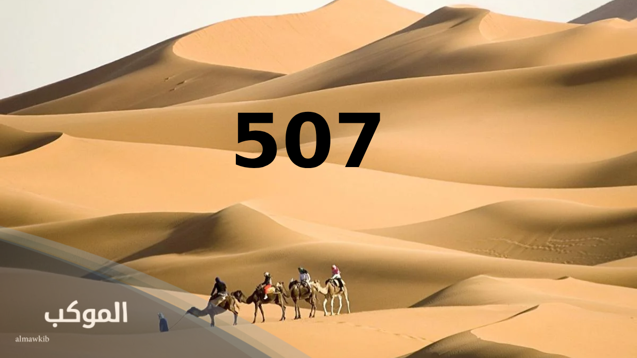 العمري وش يرجع قحطاني