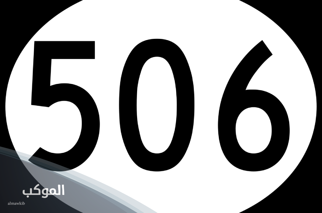 رمز قبيلة بني تميم.. ما رمز عائلة بني تميم وأصلها وش يرجع 5 فروع قبيلة بني تميم