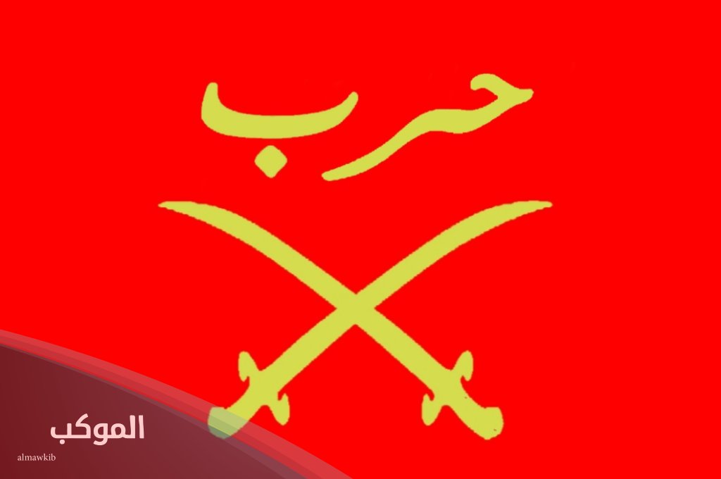 شجرة قبيلة حرب