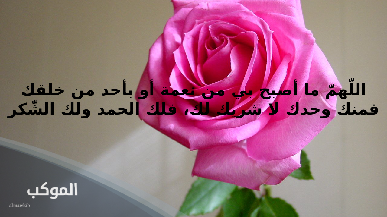 صباح الخير مع دعاء للأصدقاء والاحباب 8 صباح الخير دعاء الفجر