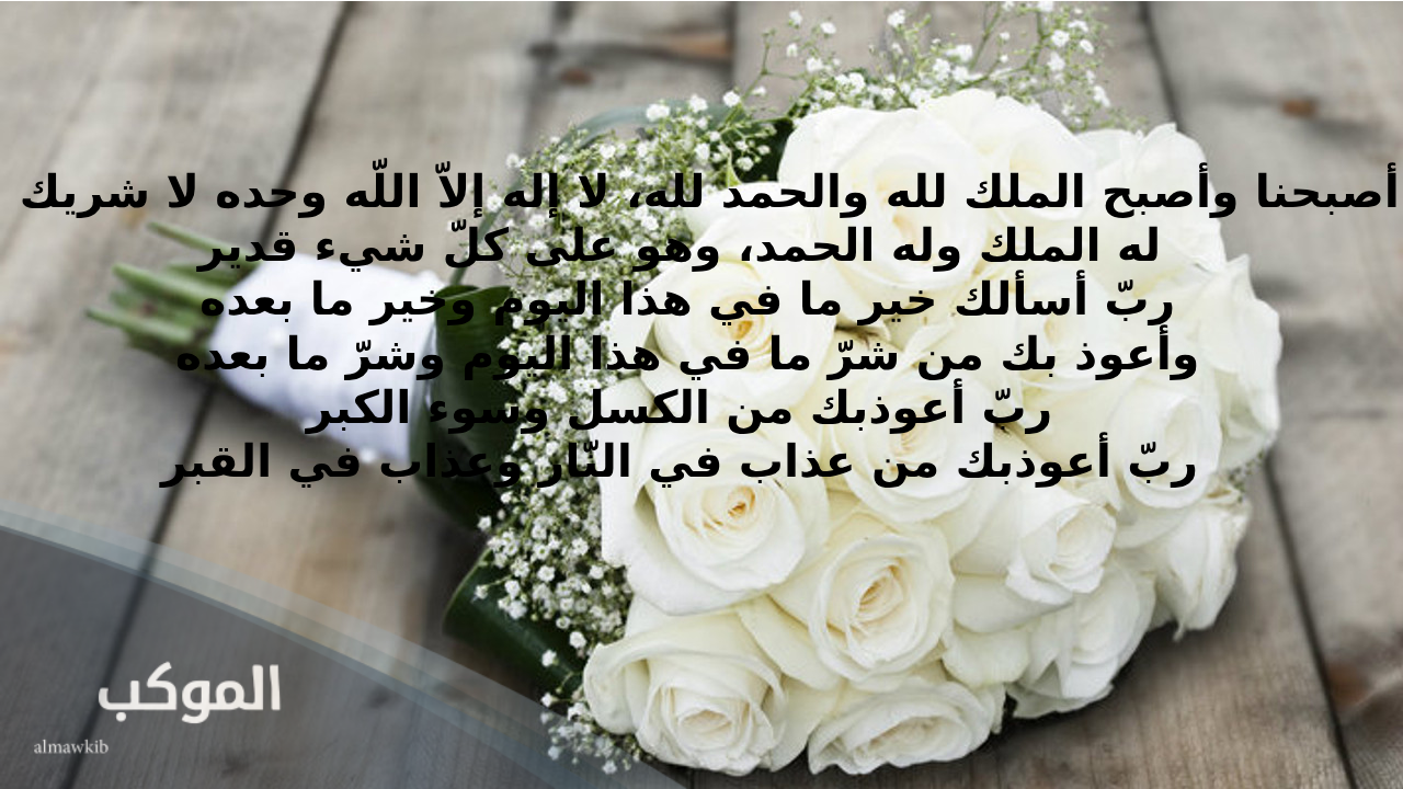 صباح الخير مع دعاء للأصدقاء والاحباب 5 صباح الخير مع دعاء للاحباب تويتر