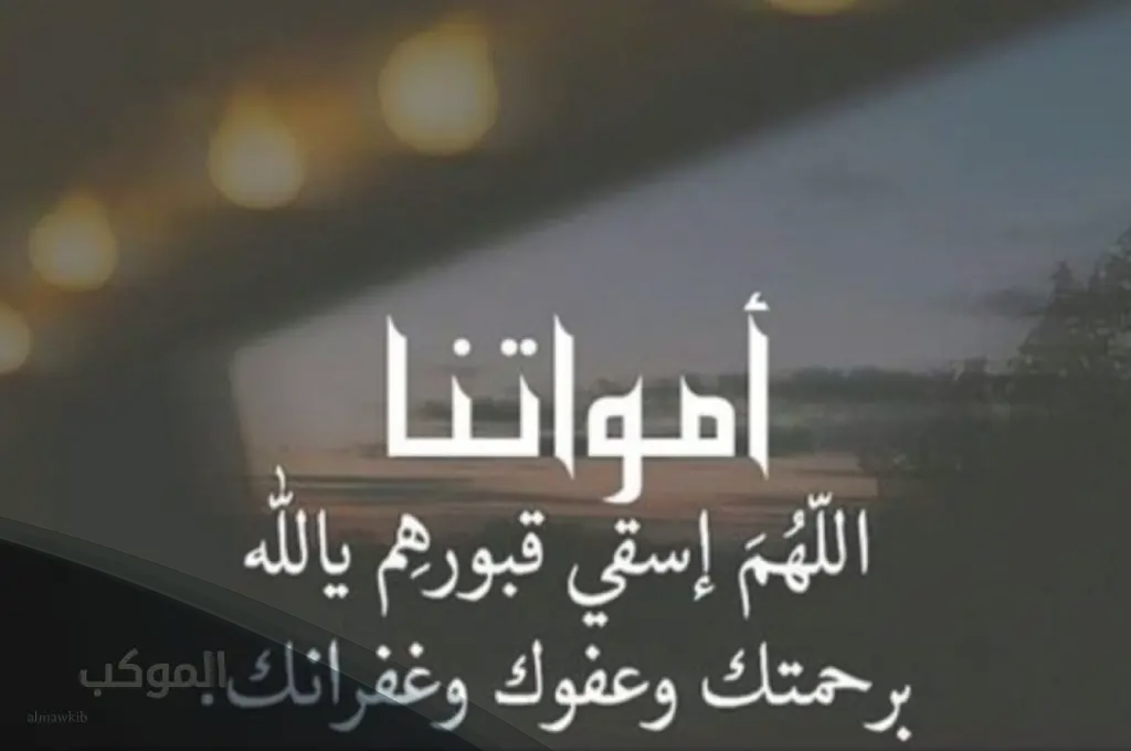 صور دعاء من القلب 1