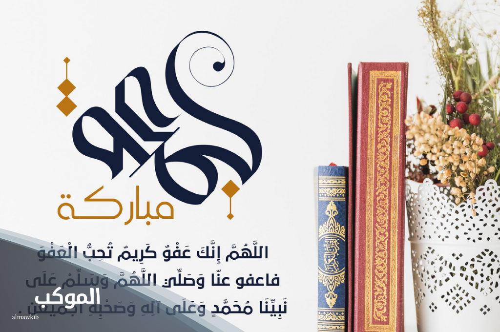 دعاء يوم الجمعة يريح القلب