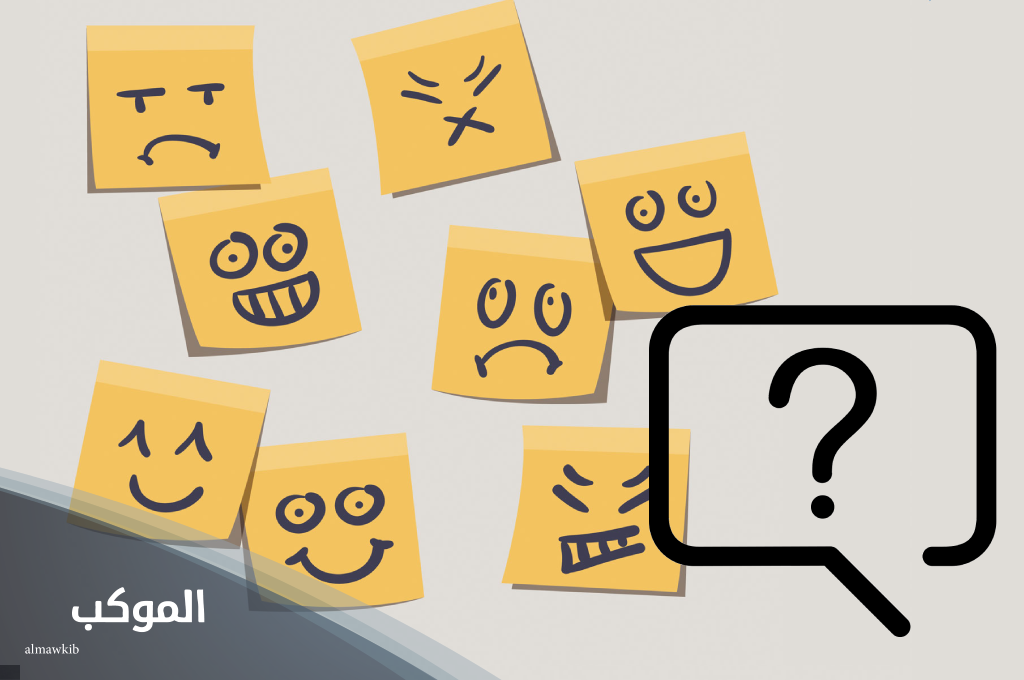 ما هو الرد على how are you؟ 6 إجابة ما هو الرد على how are you؟