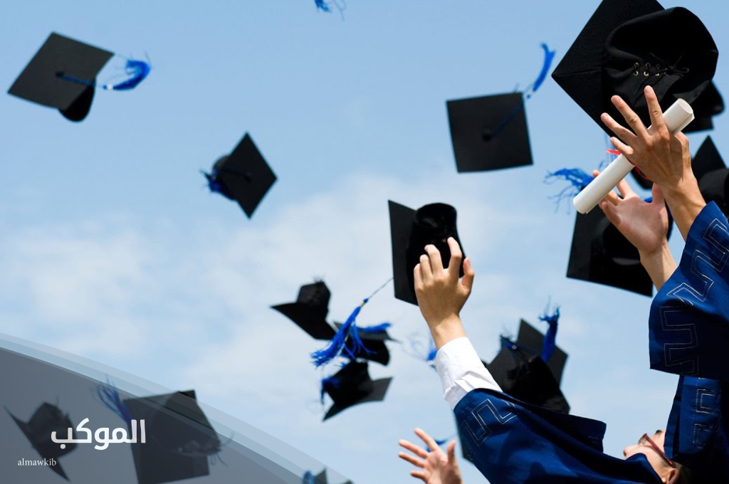 عبارات التخرج