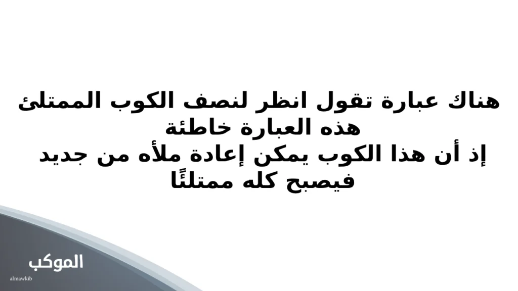 عبارات تحفيزية قصيرة للدراسة