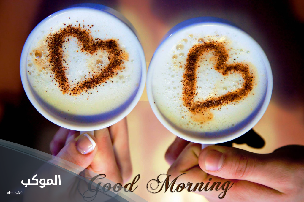 عبارات عن القهوة والحب