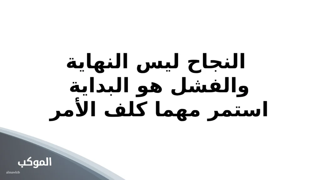 عبارات قويه للحاقدين .. 11 عبارة قوية للحياة 5 عبارات قوية عن الحياة