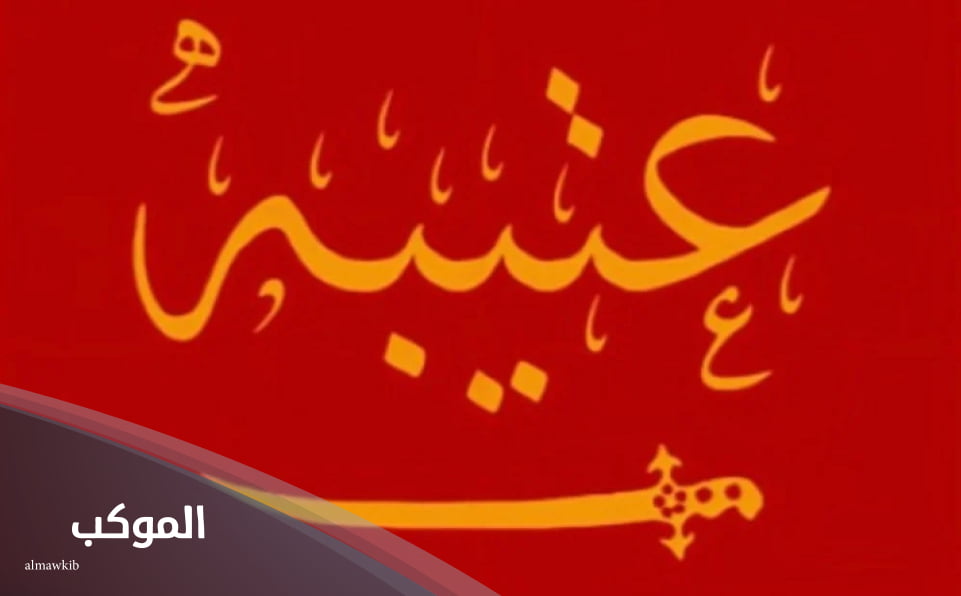 الجريسي وش يرجع.. فخوذ وبطون عائلة الجريسي 6 الجريسي قبائل او خضاير
