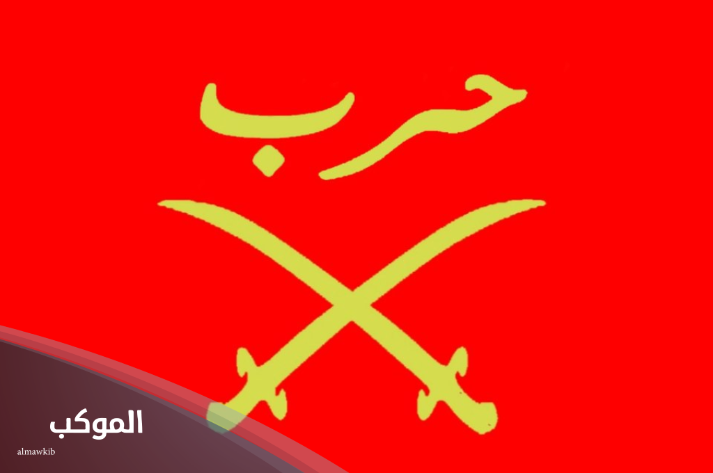 الحربي وش يرجع.. فروع شجرة عائلة الحربي والنسب 6 الحربي وش يرجع وما شكل علمهم