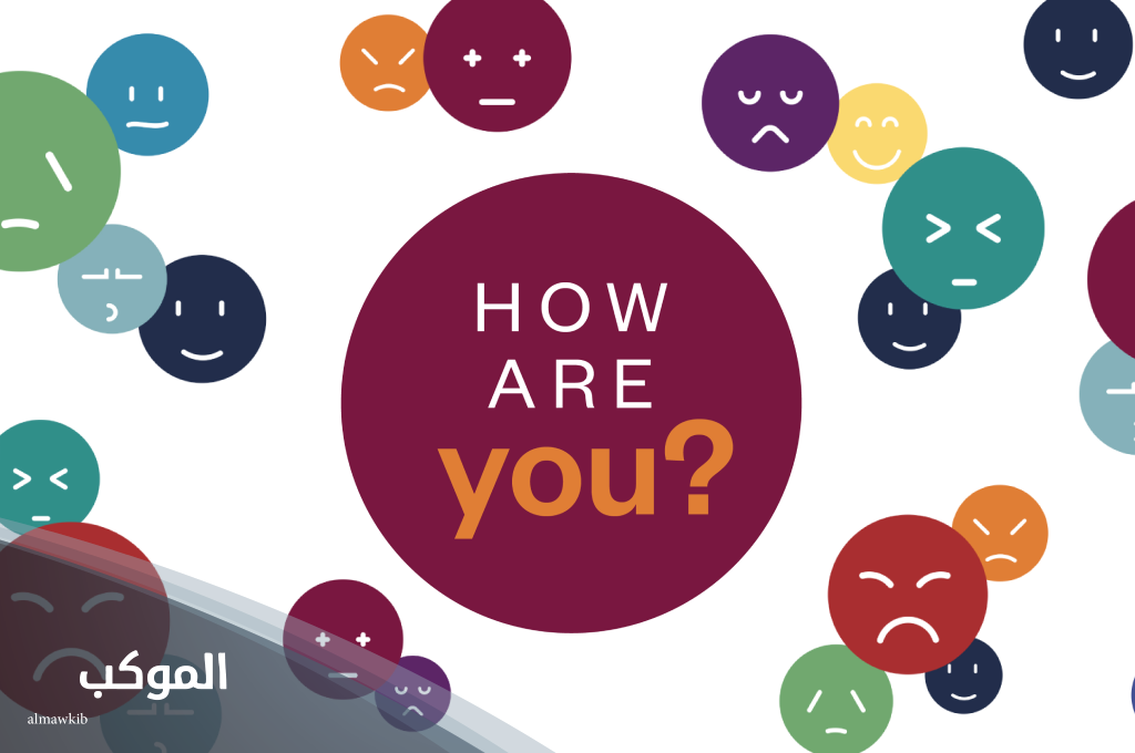 ما هو الرد على how are you؟ 5 ما هو الرد على how are you؟ بالعربي