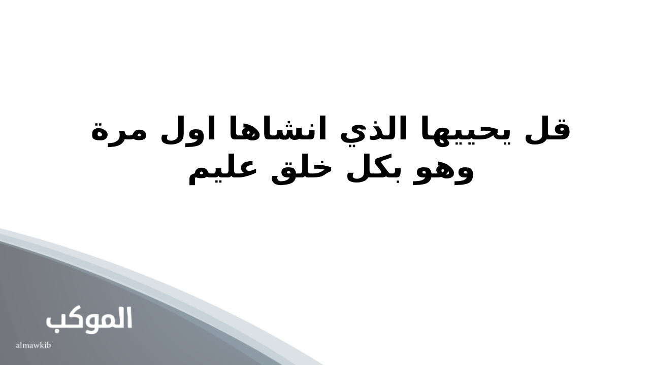 ما هي الايه التي تقرا عند قص الشعر؟ 5 دعاء قص الشعر عند أهل البيت