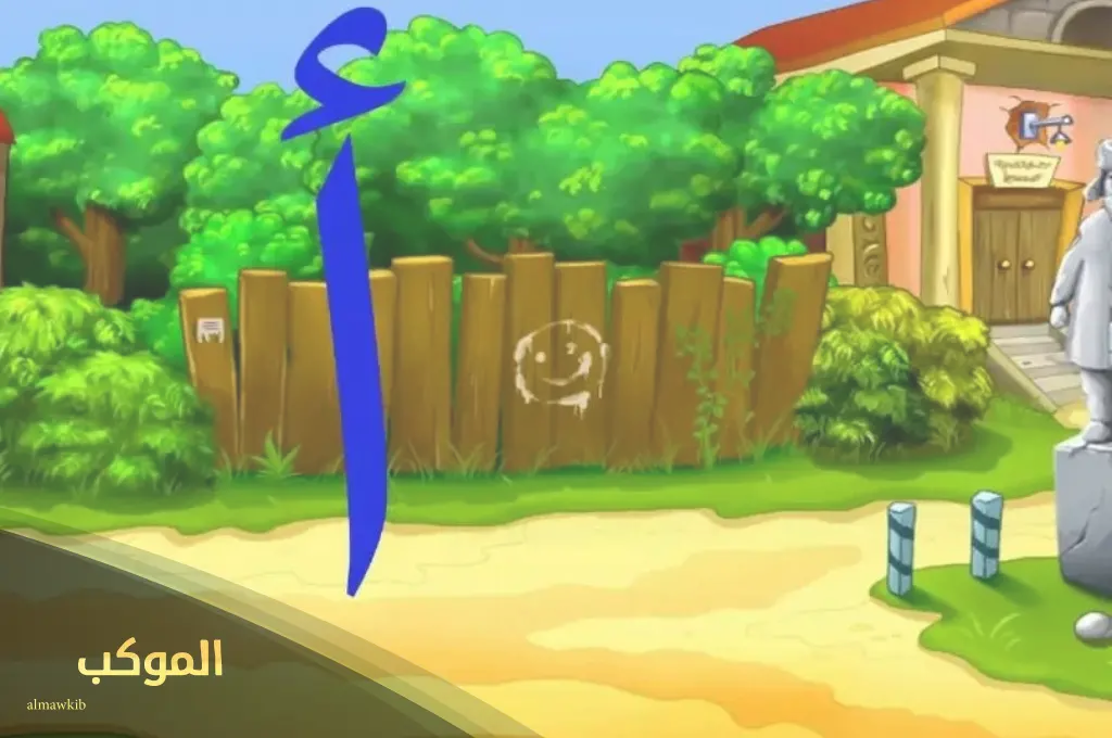 اسم نبات بحرف أ الألف ومعلومات عن نباتات تبدأ بحرف ا 6 نبات بحرف أ غير اناناس