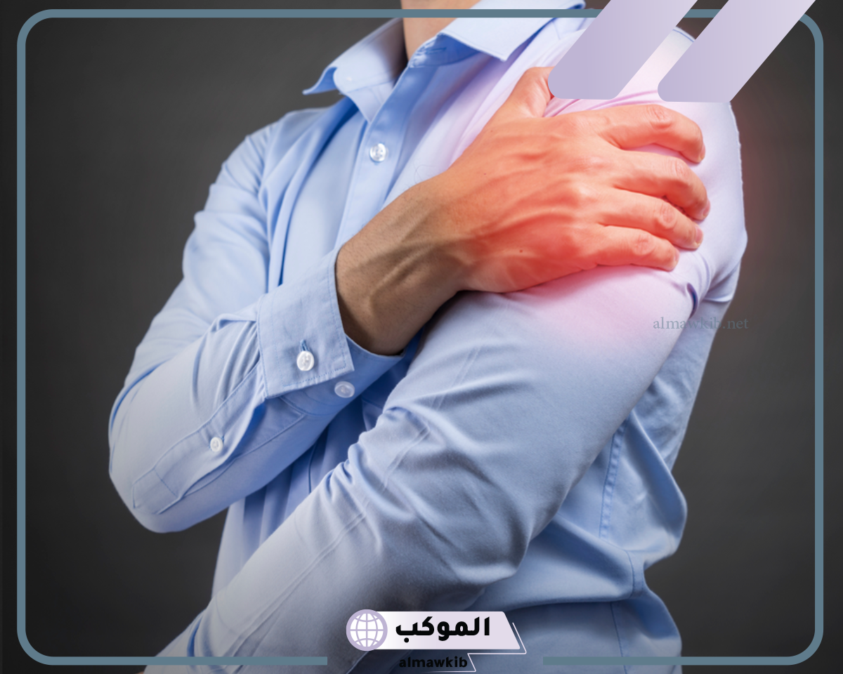 تجربتي مع ألم الكتف الأيسر والالم فوق الصدر والرقبه