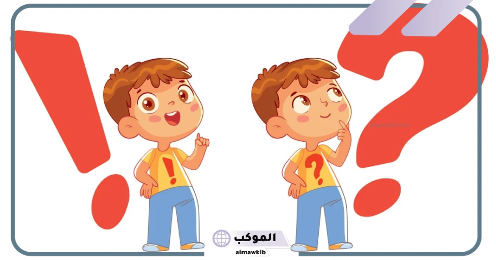 ألغاز مع الحل