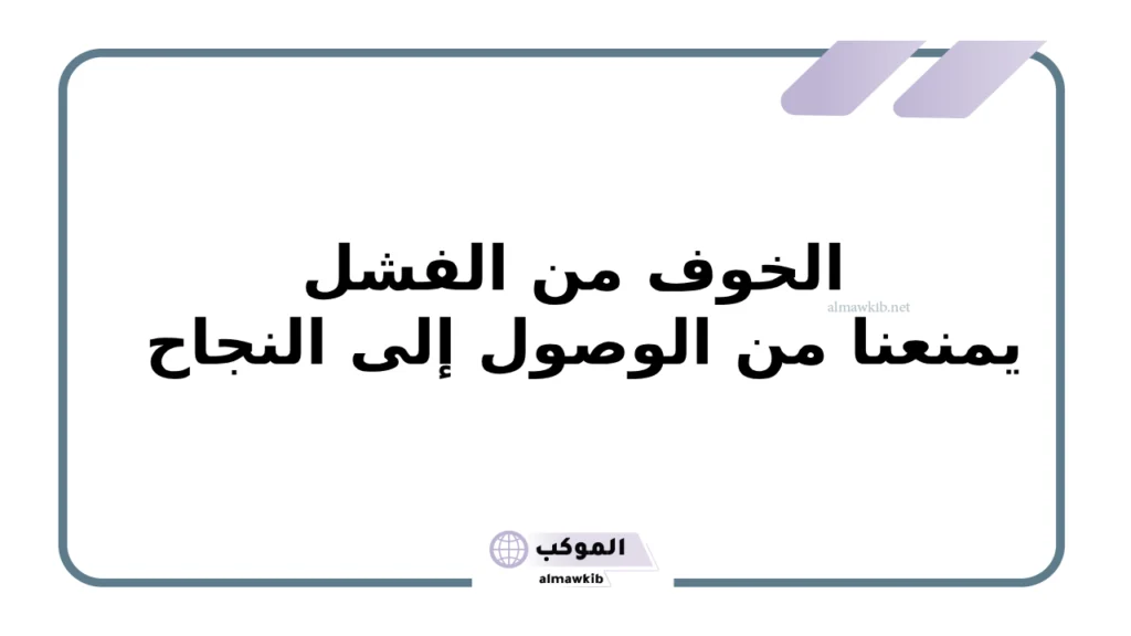 عبارات تحفيزية للذات