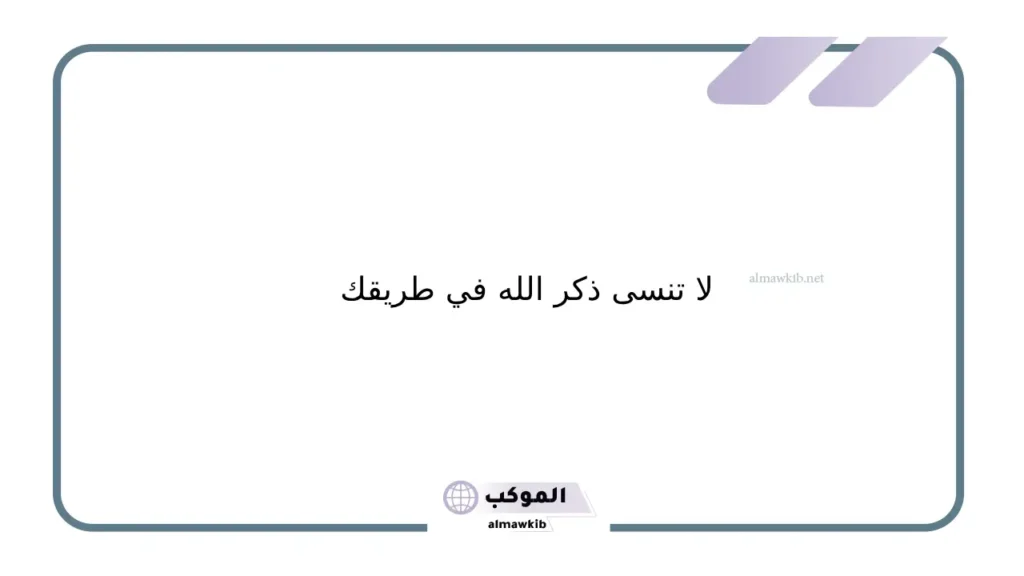 أحلى كلام هجوله