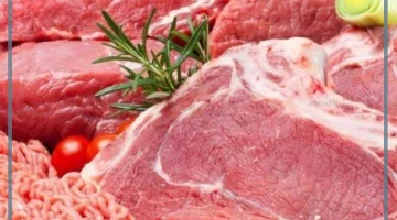 أسعار اللحم اليوم