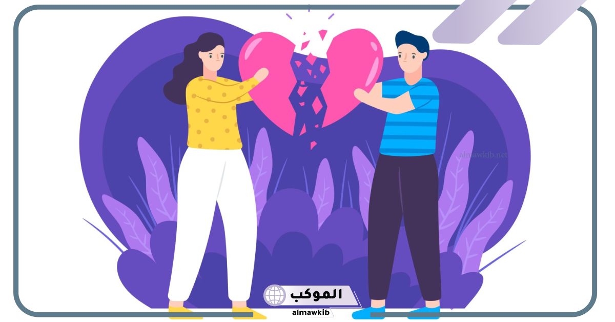 عبارات عن الخيانة الزوجية.. حكم عن الخيانة بين الزوجين 5 عبارات عن الخيانة الزوجية