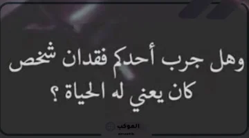 أقوال حزن حب