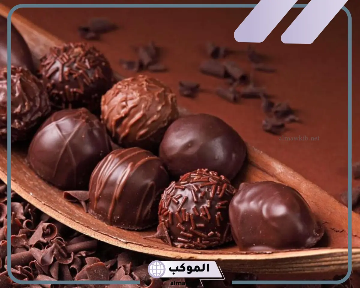 تفسير حلم اكل الشوكولاته في المنام