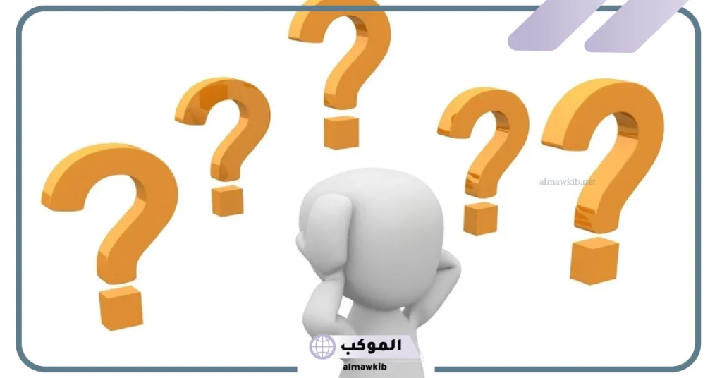 ألغاز مضحكة ترفع الضغط