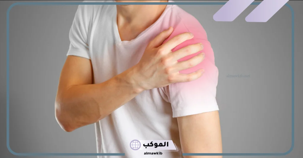أعراض البرد في الكتف الأيسر