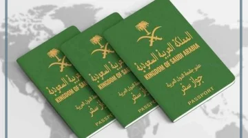 إقامة في السعودية