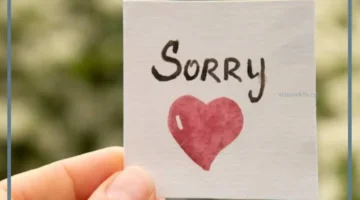 اعتذار للحبيب