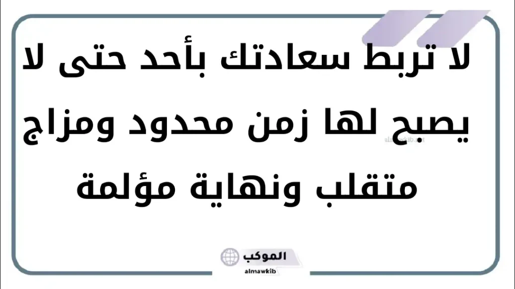 عبارات حزينة ومؤلمة 