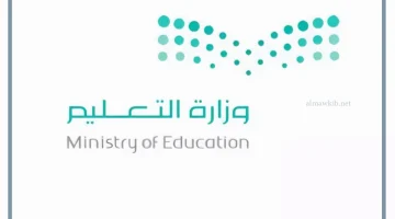 الإجازات المطولة للعام الدراسي