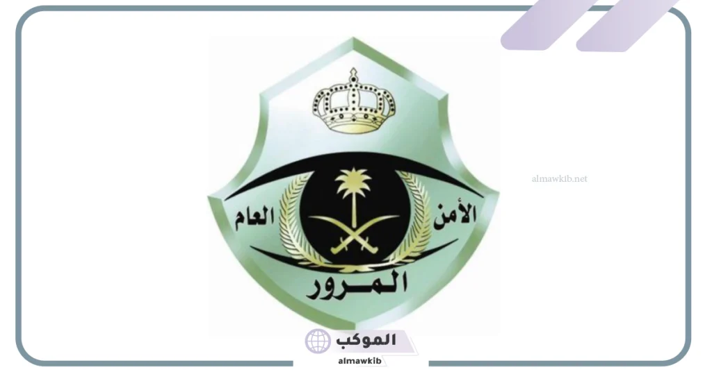 منع امتلاك هذا النوع من السيارات للمقيمين في المملكة العربية السعودية.. ما هي 