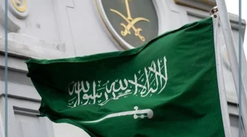 الإقامة الدائمة في السعودية