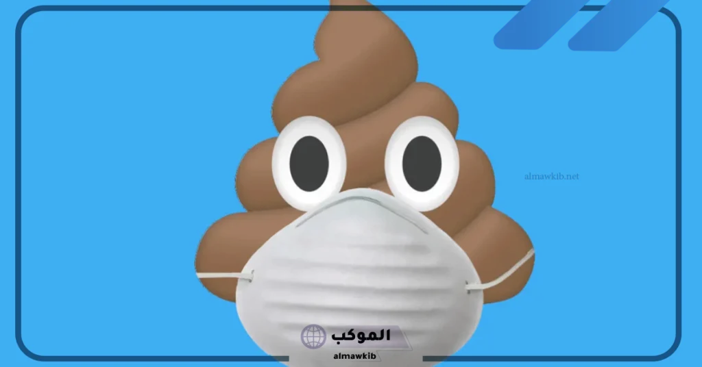 تفسير حلم البراز للعزباء 