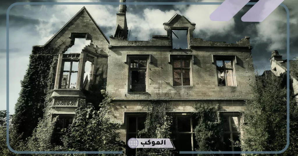 تفسير حلم بيت كبير وغرف كثيرة في المنام لابن سيرين  