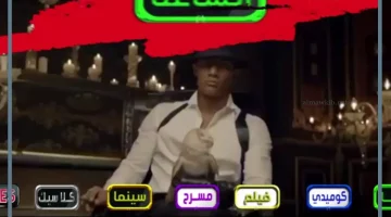 التردد الجديد لقناة الساعة