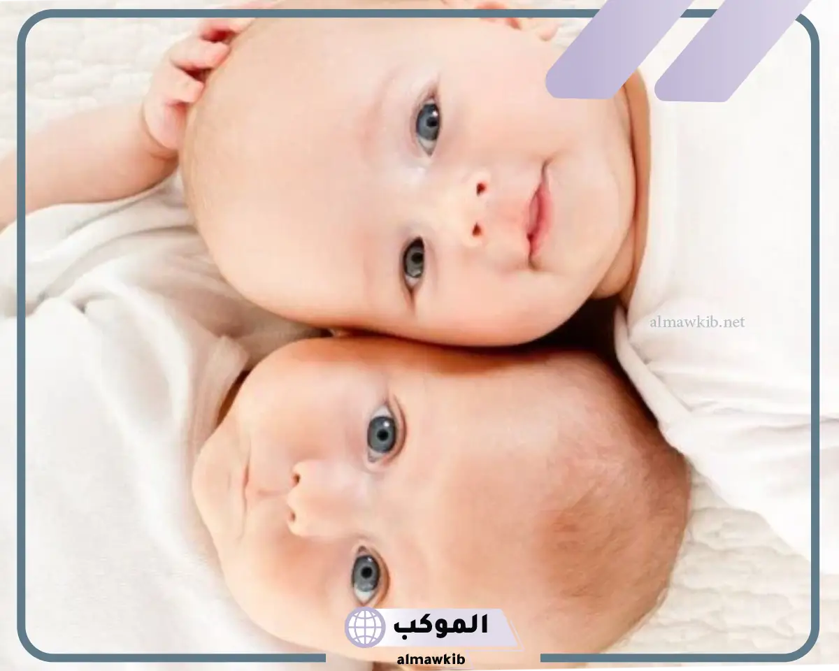 رؤية وتفسير حلم ولادة توأم ذكور للمتزوجة
