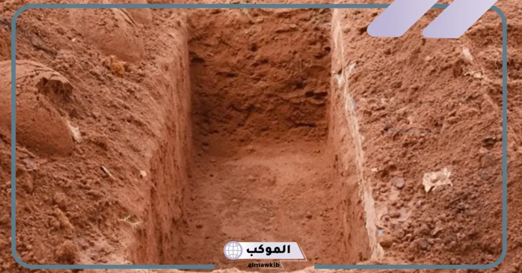 رؤية القبر في المنام للعزباء