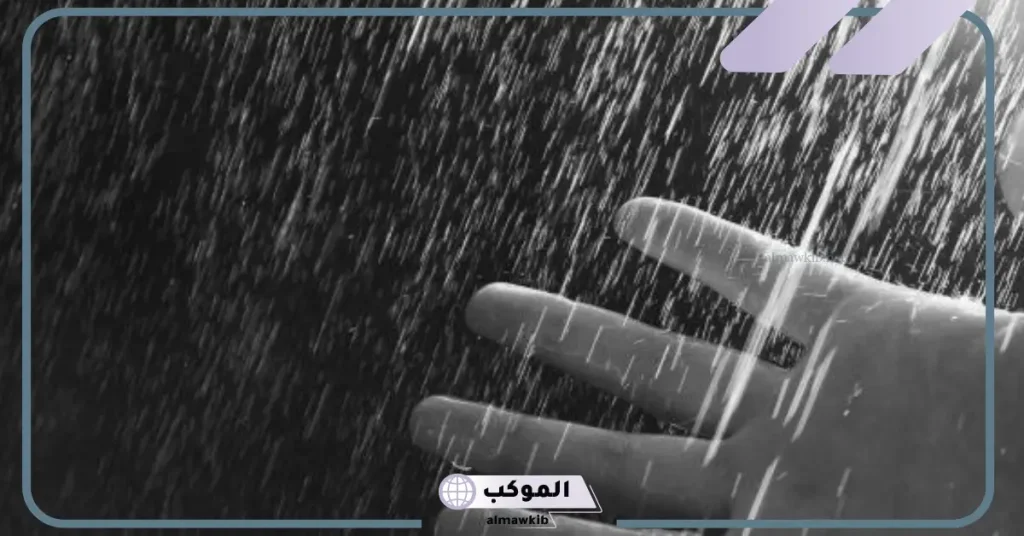 تفسير حلم نزول المطر بغزارة للعزباء