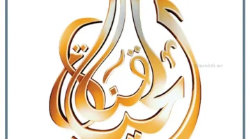 الحياة المسيحية