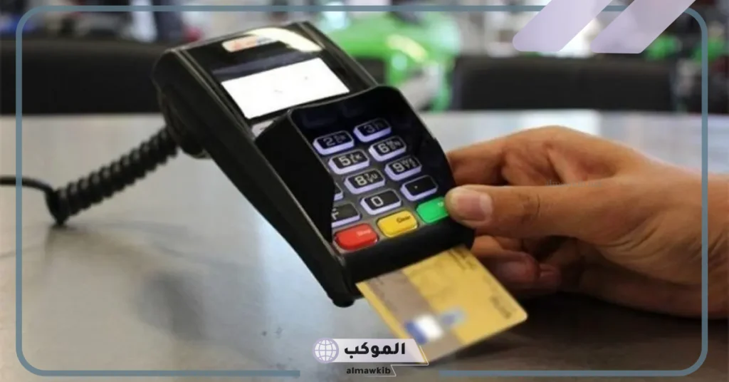 السعودية تطلق خدمة دفع إلكترونية جديدة بها.. اعرف التفاصيل 