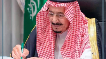 الديوان الملكي