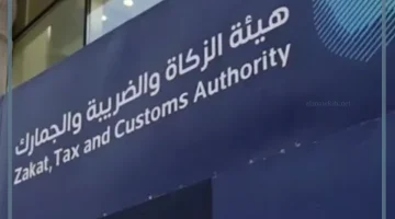 الربط والتكامل في السعودية