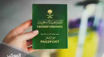 الزيارة الشخصية 1