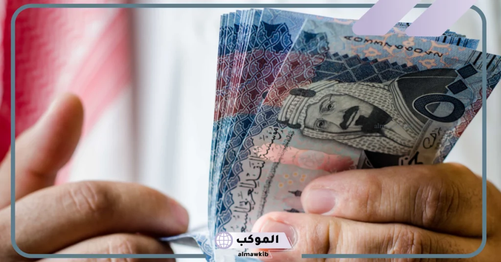 كم يصرف الضمان الاجتماعي للفرد 1444