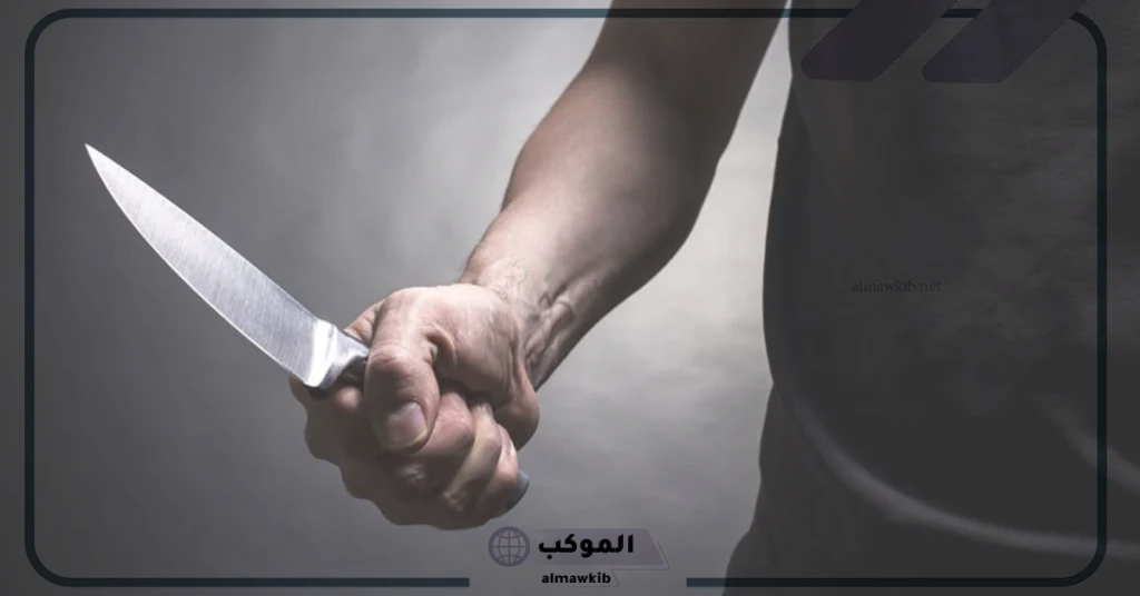 رؤية جريمة القتل في المنام للمتزوجة